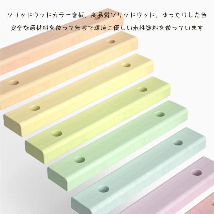 Comset 楽天市場店の木のおもちゃ 知育玩具 音楽啓蒙 木製の叩き琴 子供 8音 木琴 音楽赤ちゃん 楽器 誕生日 男の子 女の子 子供用 0歳 1歳｜アングル2