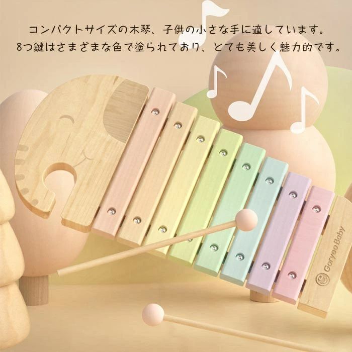 Comset 楽天市場店の木のおもちゃ 知育玩具 音楽啓蒙 木製の叩き琴 子供 8音 木琴 音楽赤ちゃん 楽器 誕生日 男の子 女の子 子供用 0歳 1歳｜アングル3