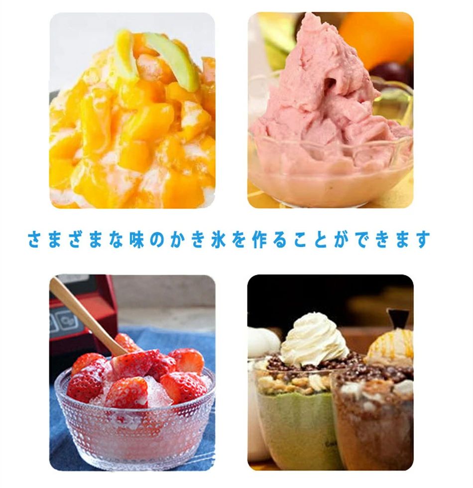 手動式 かきごおり機 かき氷器 バラ氷/冷凍フルーツに適用 味付き氷 ジュース ミル...