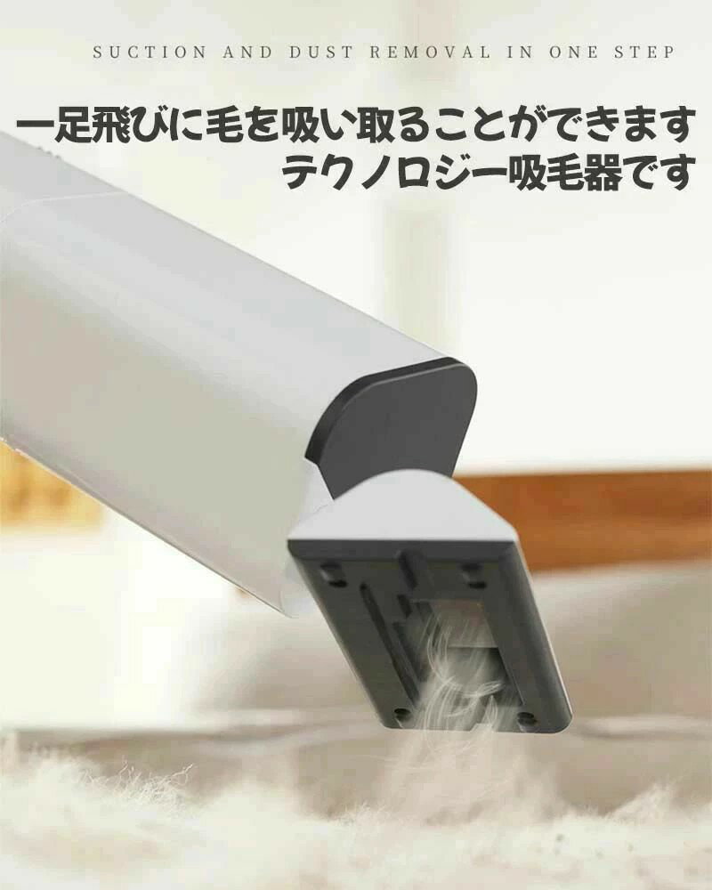毛 ペットの毛掃除 車用 家庭用 USB充電式 ペット 抜け毛取り 犬猫用 小型 コードレス