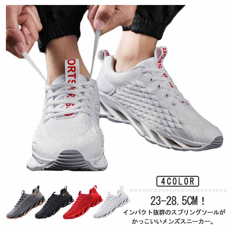 乐天商城 - 幅広 赤 スニーカー ランニングシューズ 靴 レディース ジョギングシューズ 運動靴 ウォーキングシューズ スポーツシューズ