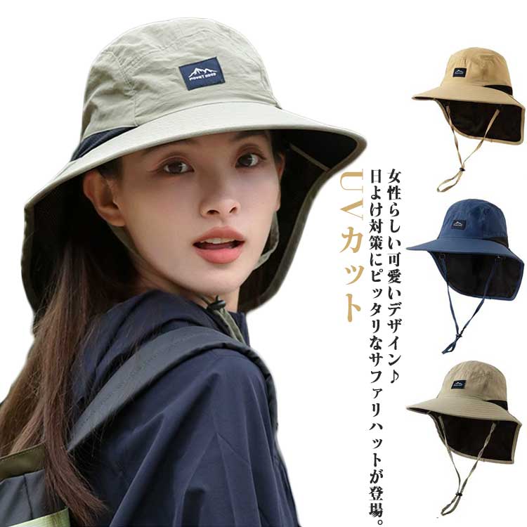 サファリハット つば広 サイズ調整可 小顔 アドベンチャーハット UVカット ハット 日焼け防止 帽子 メッシュ コンパクト