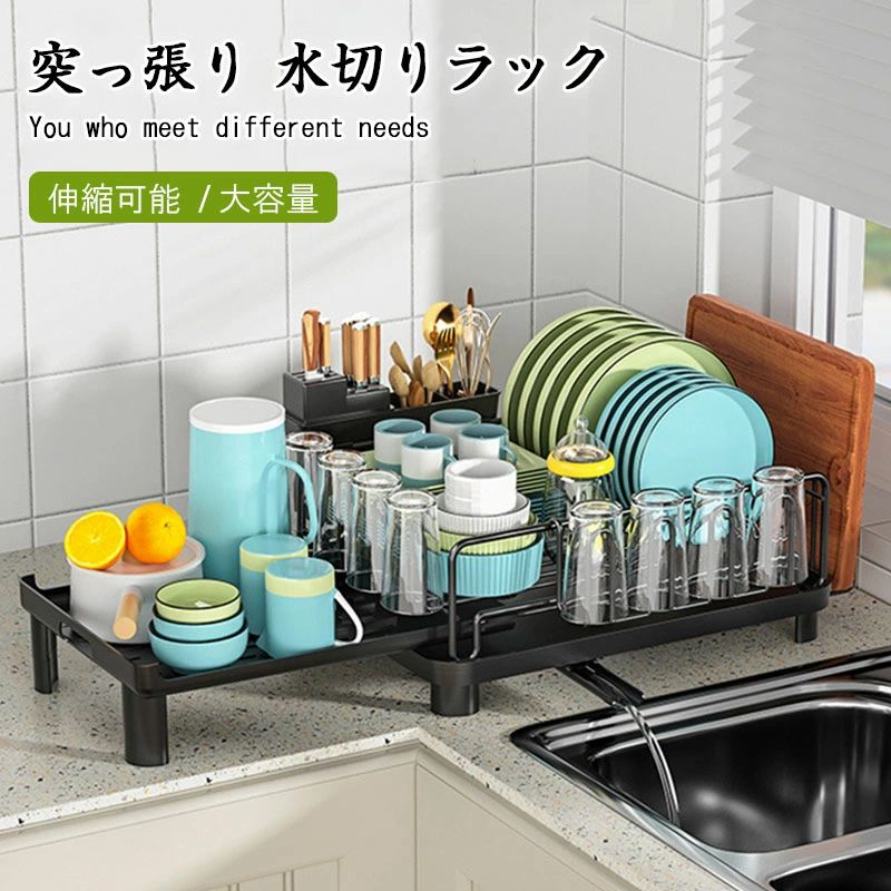 商品情報 【サイズ】69*30*16cm 【耐荷重】5KG-10KG 【こんな人におすすめです】キッチンが狭く感じる。料理スペースが欲しい 調理器具が多く、台所の整理整頓が難しい スリムで大容量、そんな水切りかごが欲しい 【商品の特徴】大容...