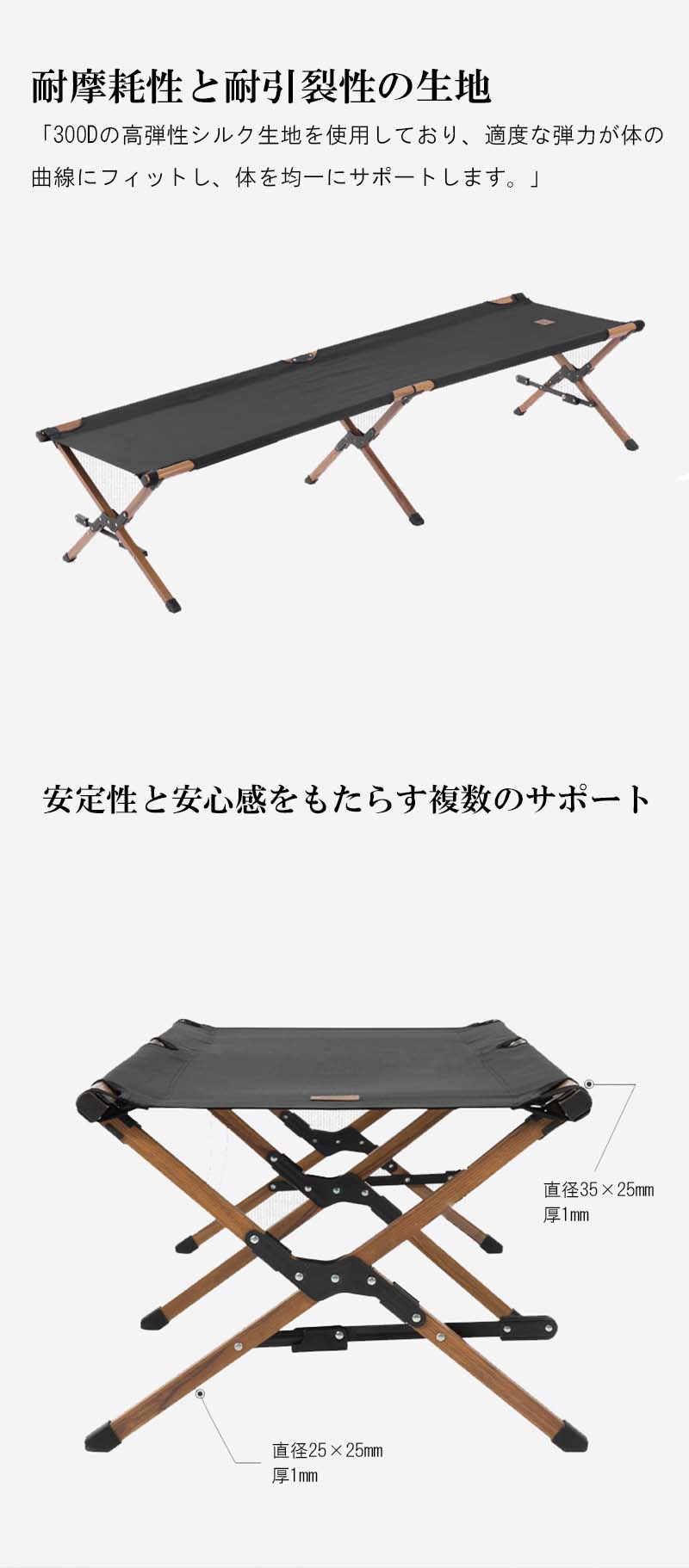 折りたたみベッド 収納袋付き ピクニック ベッド 収納 コンパクト 折畳ベッド 省ス...