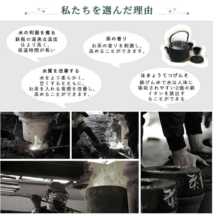 Comset 楽天市場店のやかん 鉄の急須 鉄分補給 動画あり 鉄びん IH直火対応 やかん?ケトル 急須 2~4人 1600ml 1000ml 850ml 鉄器 鉄瓶 南部鉄瓶｜アングル2