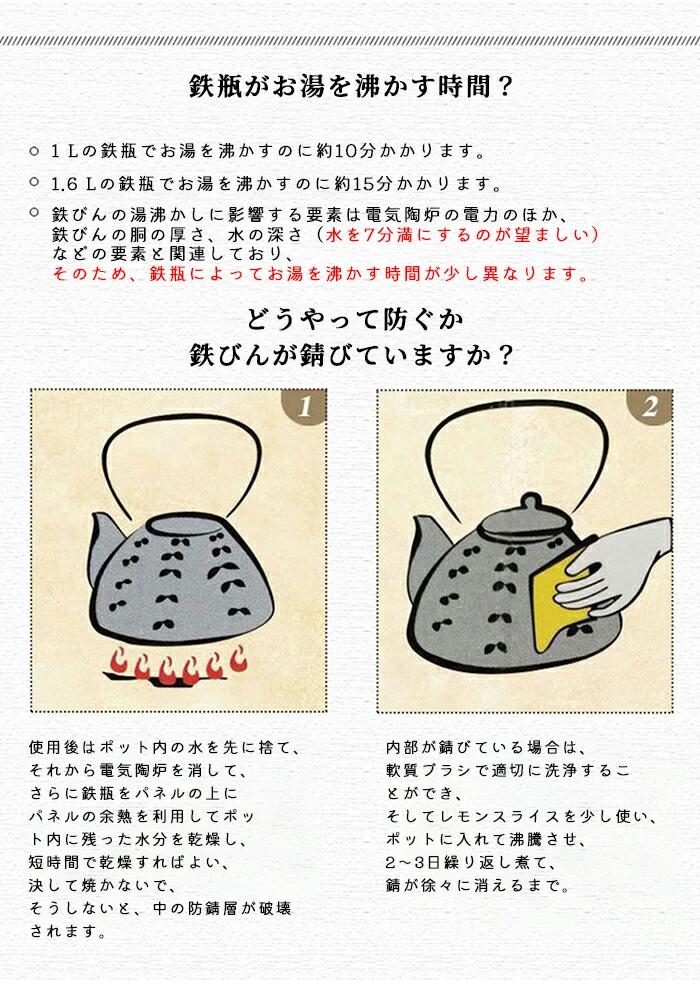Comset 楽天市場店のやかん 鉄の急須 鉄分補給 動画あり 鉄びん IH直火対応 やかん?ケトル 急須 2~4人 1600ml 1000ml 850ml 鉄器 鉄瓶 南部鉄瓶｜アングル3