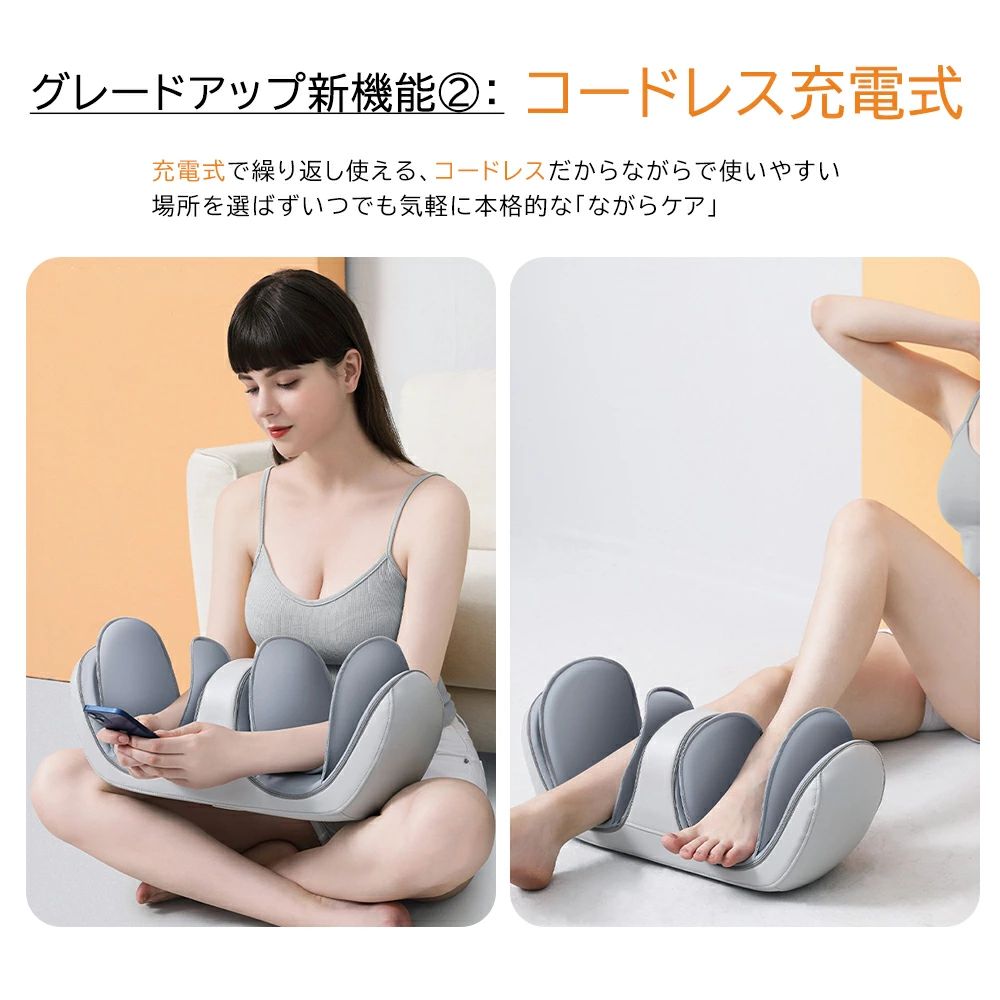 コンパクト 持ち運び 太もも 強力 足裏 脚 エアーマッサージャー 足マッサージ機 プレゼント 誕生日 母の日 父の日 敬老の日