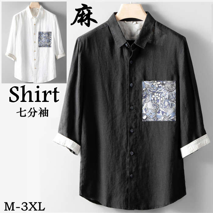 乐天商城 - シャツ リネンシャツ 七分袖シャツ メンズ 花柄 ゆったり カジュアルシャツ shirt 亜麻 トップス 夏物 新品