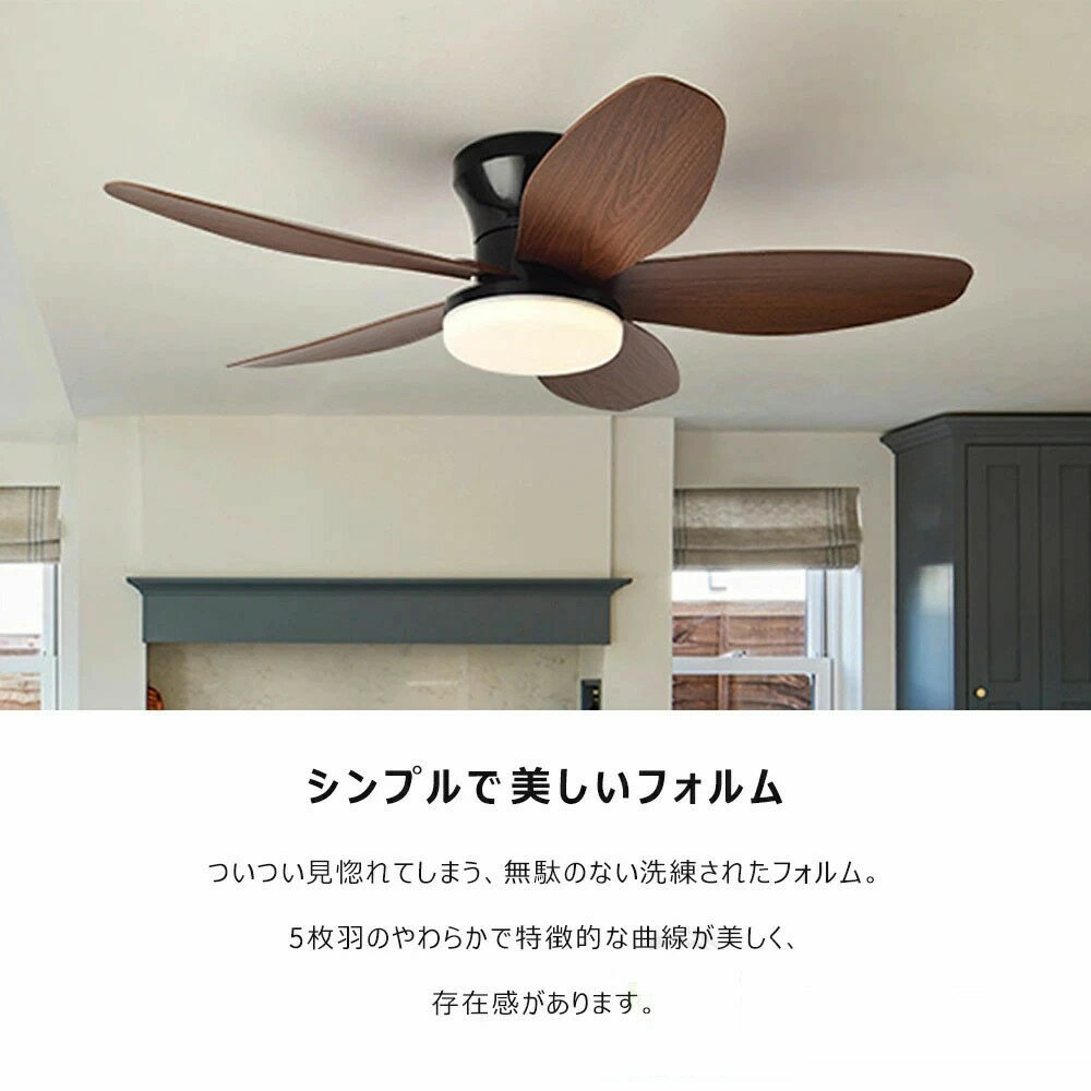 シーリングファン シーリングファンライト LED DCモーター 調光調色 おしゃれ シー...