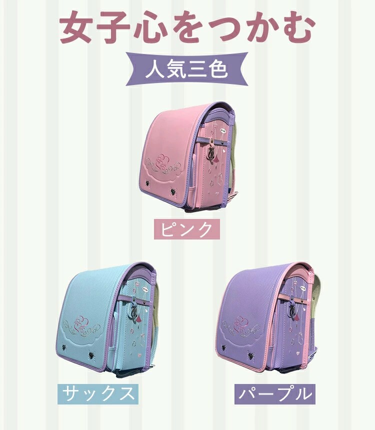 女の子 ランドセル 軽い 軽量 傷にくい かわいい おしゃれ 反射 A4ファイル収納対応 ワンタッチロック フラットファイル対応 comset-10012781 Comset 楽天市場店 サンプル画像2
