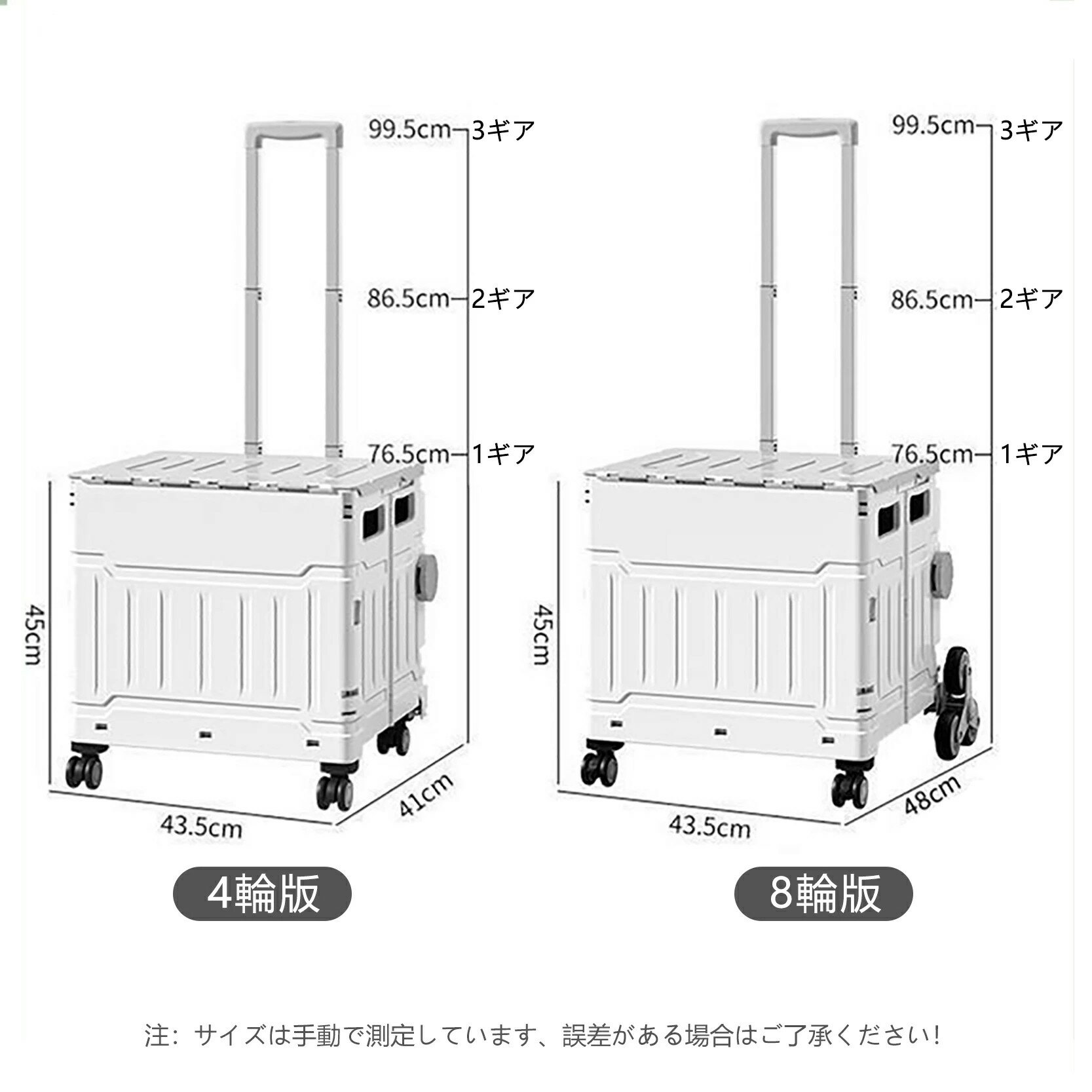 ショッピングカート 買い物カート 折りたたみ 台車 アウトドア 頑丈 軽量 静音 8輪360°回転 ブレーキ付き 調整可能なドローバー キャンプカート 持ち運び アウトドアキャリー 自立式 キャンプ用品 遠足 運動会 部活動 お花見 操縦簡単 新生活