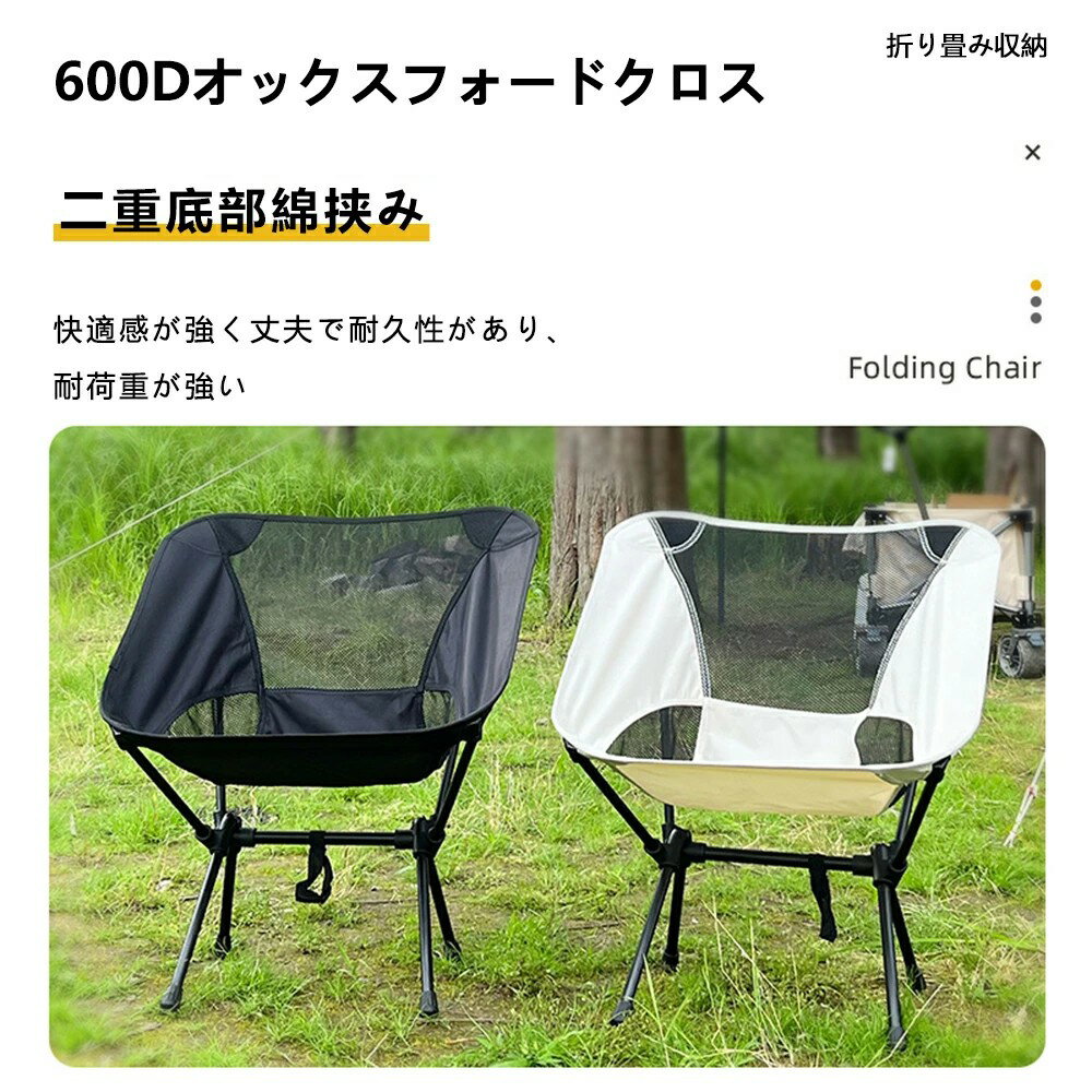 アウトドアチェア キャンピングチェア 折りたたみ椅子 コンパクトイスミニ ローチェア 軽量 おしゃれ 持ち運び ハイキング お釣り 登山 BBQ 背もたれ 屋外 山 海 レジャー スポーツ 観戦 遠足 公園 折り畳み キャンプ チェアリング 携帯 椅子 M L 収納袋付 キャンプ用品 2