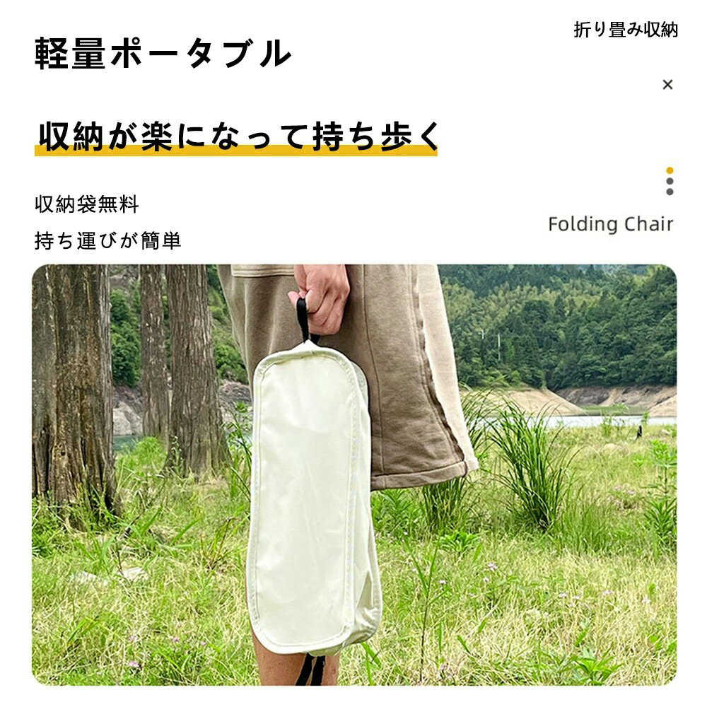 アウトドアチェア キャンピングチェア 折りたたみ椅子 コンパクトイスミニ ローチェア 軽量 おしゃれ 持ち運び ハイキング お釣り 登山 BBQ 背もたれ 屋外 山 海 レジャー スポーツ 観戦 遠足 公園 折り畳み キャンプ チェアリング 携帯 椅子 M L 収納袋付 キャンプ用品 3