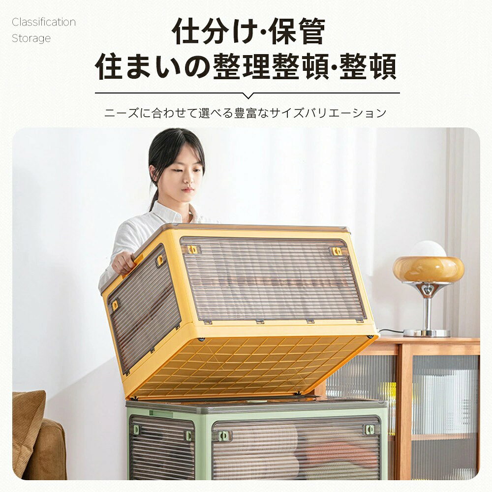 収納ボックス 前開き 折りたたみ 蓋付き ファスナー付 透明 キャスター付き 5面開...