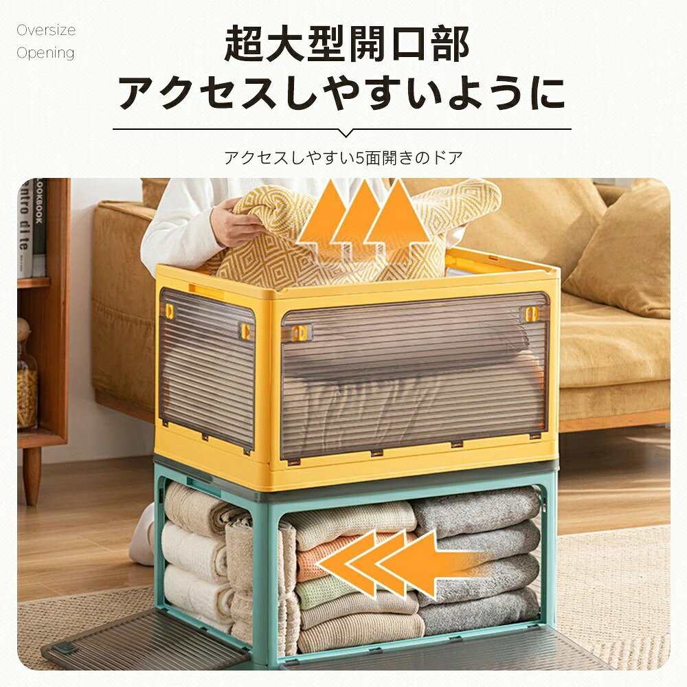 収納ボックス 前開き 折りたたみ 蓋付き ファスナー付 透明 キャスター付き 5面開...