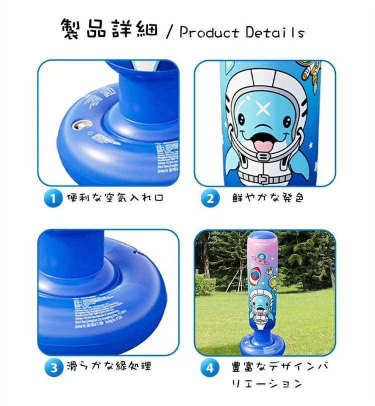 パンチングバッグ パンチバッグ 子供用 サンドバッグ エアー ボクシングバッグ 屋内 遊具 室内 おうち 子供 ストレス解消 キッズ自立型 ボクシング 自宅用 ストレス発散