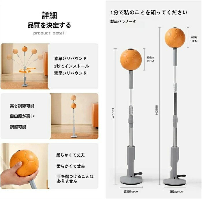 パンチングボール、自立式 パンチングボール ドイツプロボクシングセット 子供/大人用 ボクシング 吸盤 高反発ボクシング ボクシング練習 静音仕様 高さ調節可能、高速リバウンド 強力な吸着力 レザー柔らかくて耐久性があり 3