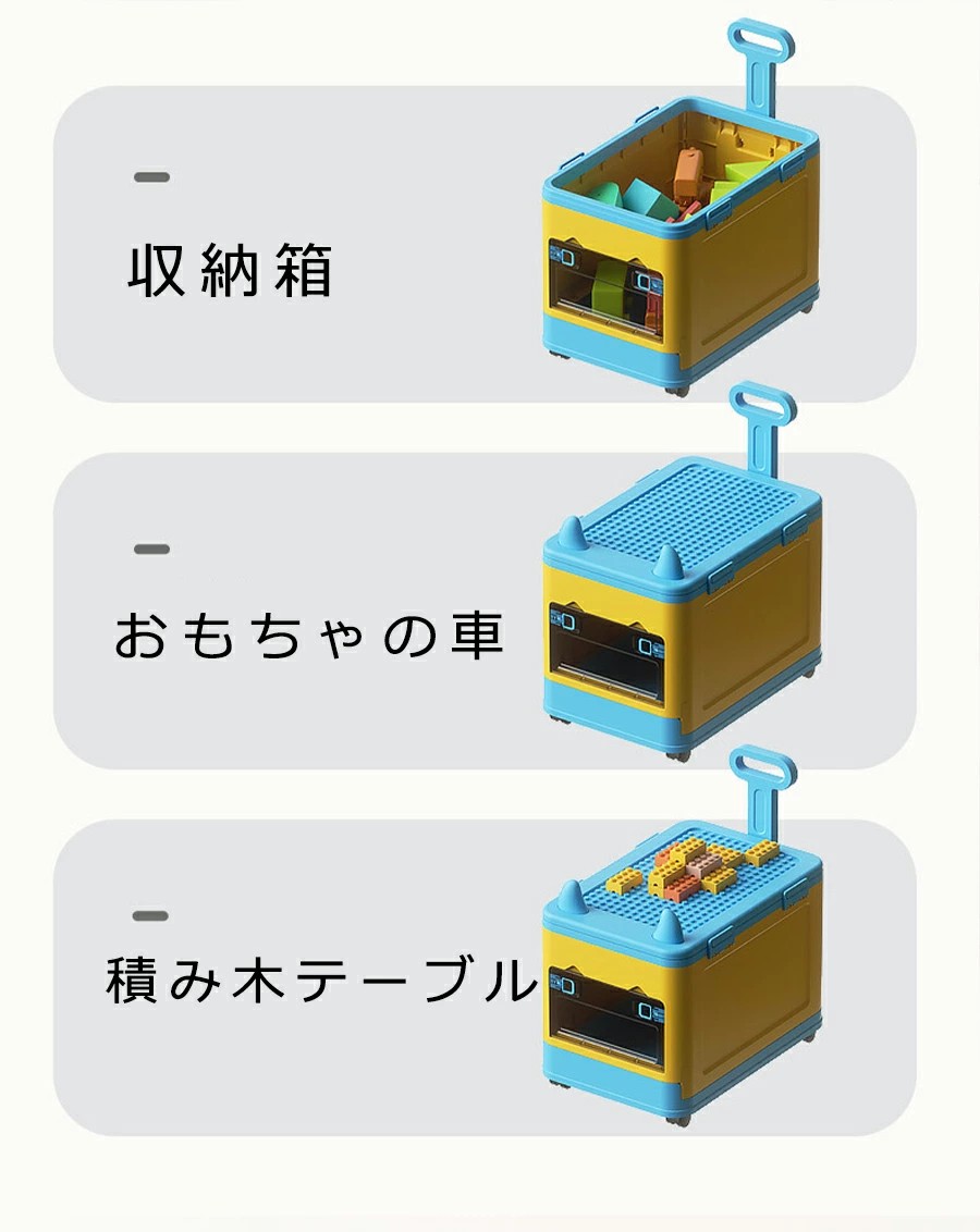 収納ラック 収納ケース かわいい キッズ 車 おもちゃ箱 おもちゃ収納 キッズ 車 子供部屋 子供 おもちゃ箱 お片付け 小物収納 おしゃれ キッズバスケット おもちゃ 子供部屋 子供 おもちゃ収納 玩具収納ケース 子供用 プレゼントギフト プロック大型 [3]