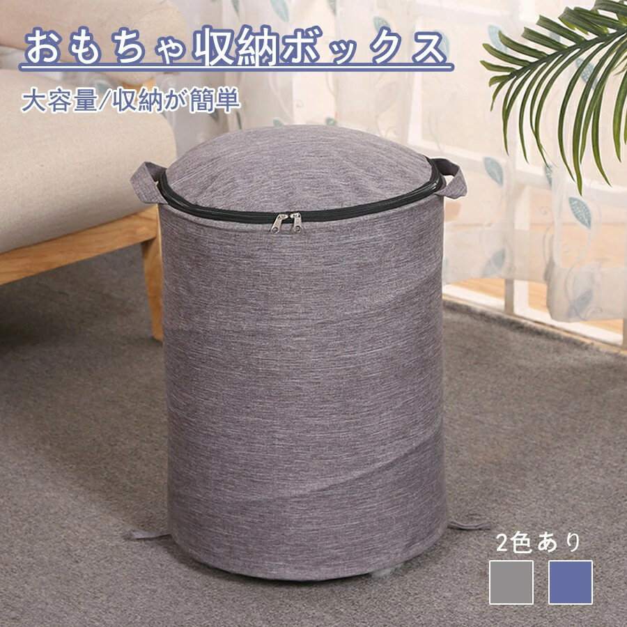 乐天商城 - ぬいぐるみ収納ボックス オックスフォード布 収納用品 蓋つき 収納ケース 収納ボックス コレクションケース ぬいぐるみ おもちゃ 収納 大容量 収納が簡単 オックスフォード布 プレゼント ギフト クリスマス 子供 キッズ 女の子