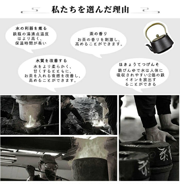 南部鉄瓶 1200ML 鉄瓶 2~3人 おしゃれ コーヒー 急須 やかん・ケトル ih直火 対応 ...