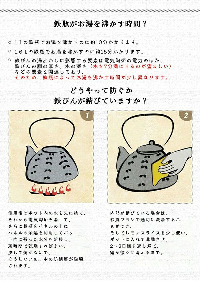 南部鉄瓶 1200ML 鉄瓶 2~3人 おしゃれ コーヒー 急須 やかん・ケトル ih直火 対応 ...
