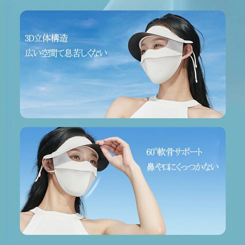 ランニング ウォーキング 公園 UPF50+ 紫外線対策グッズ 首 日焼け防止 顔 日よけ グッズ uvカット スポーツマスク ランニング UVカットマスク スタンダード 顔 防止 日焼け 運転 マスク フェイスカバー 日焼け止め帽子 2