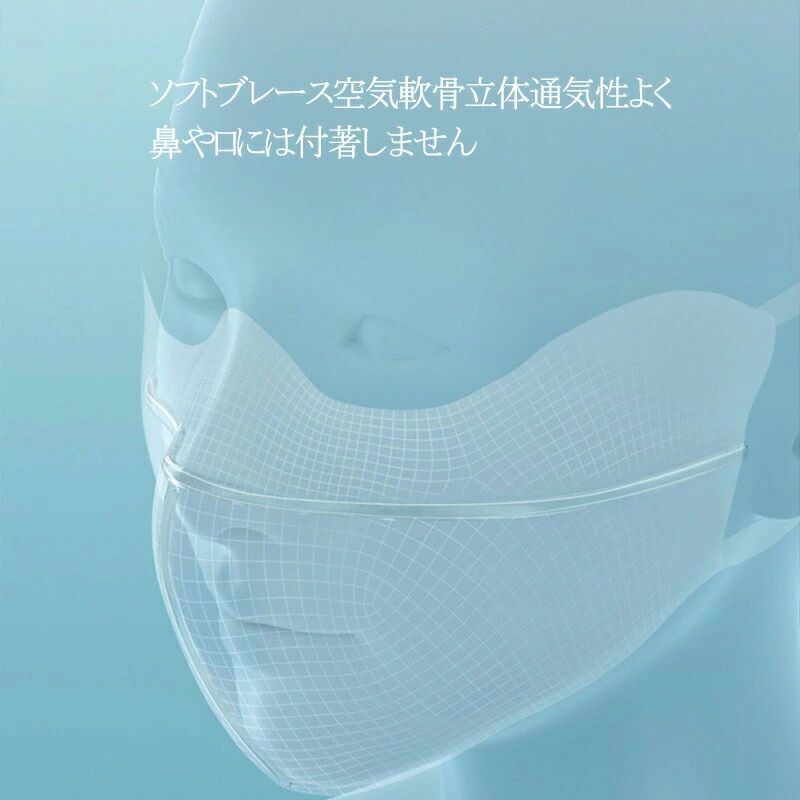 ランニング ウォーキング 公園 UPF50+ 紫外線対策グッズ 首 日焼け防止 顔 日よけ グッズ uvカット スポーツマスク ランニング UVカットマスク スタンダード 顔 防止 日焼け 運転 マスク フェイスカバー 日焼け止め帽子 3