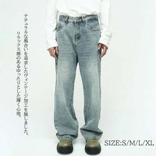 S~XL ジーパン かっこいい バギーデニムパンツ ロング丈 ズボン ストレート イージー ルーズ ゆったり ジーンズ ワイドパンツ メンズ パンツ S~XL ジーパン かっこいい バギーデニムパンツ ロング丈 ズボン ストレート イージー ルーズ ゆったり ジーンズ ワイドパンツ メンズ パンツ