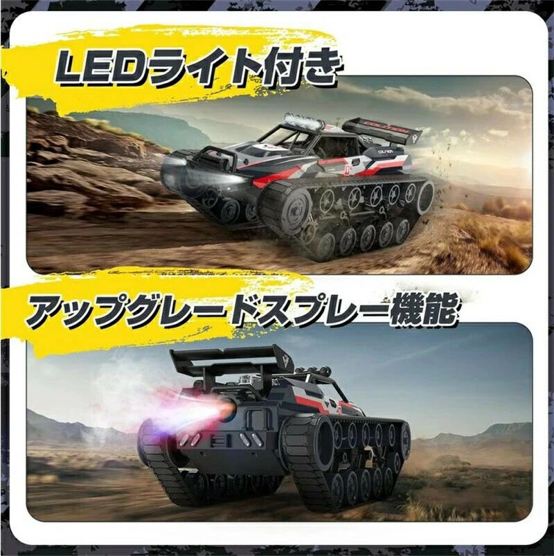 ���ɤ���� £��ʪ ��͸��� ����� ������ ��� �ˤλ� �Ҷ� �ץ쥼��� ������ 2.4GHz̵�� tank RC�ȥ�å� �Ҷ�������� ���� ������Ʈ��ξ ����ǥ� 1/12�������� ���ץ졼��Ʈ�� ���ե����� ��®12km/h ���