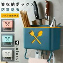 お洒落 省スペース キッチンラック 大容量 多機能食器収納 シンプル 整理 マジックシート 収納 棚 ク マルチラ 貼ってはがせる サイド食器棚 冷蔵庫 パンチ...