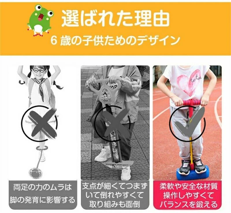 子供 幼稚園 保育園 女の子 男の子 ジャンピング プレゼント 誕生日 おもちゃ 親子 竹馬 知育玩具 室内 跳ねる ホッピング