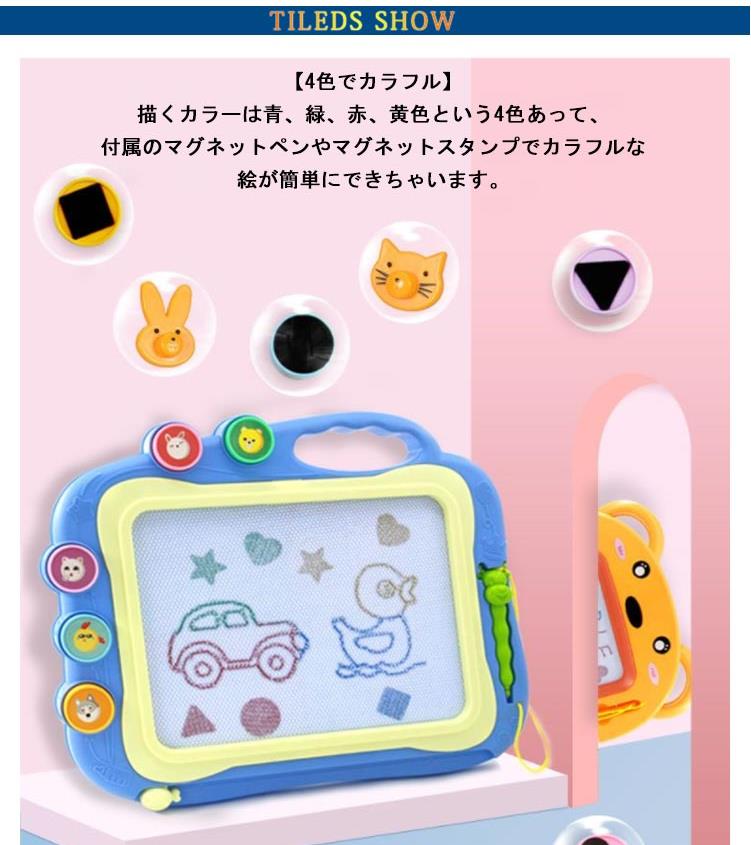 プレゼント 誕生日 5歳 4歳 3歳 女の子 男の子 カラフル 持ち手付 知育玩具シリー...