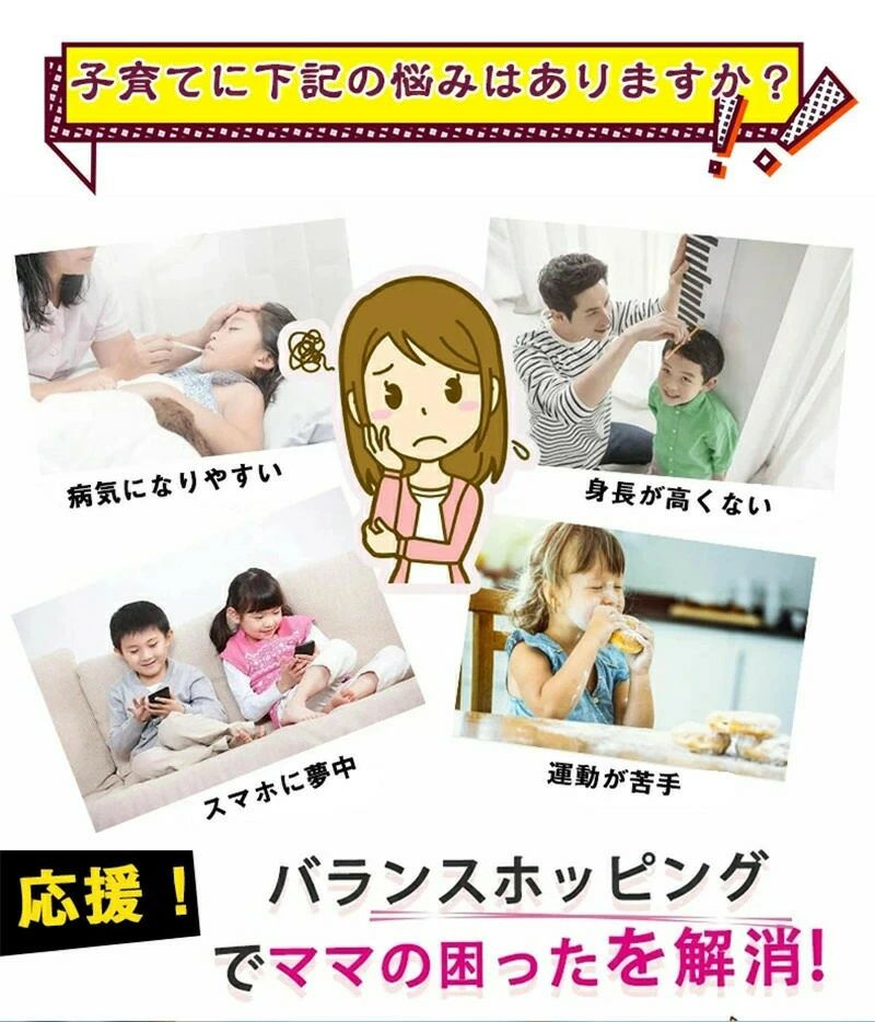 ギフト 誕生日プレゼント 室内遊び 初心者向け 子供おもちゃ 簡単インストール 磁気誘導 電子カウント トレーニング機器 バスケットボールのシミュレーション バランスホッピング 子供バウンス運動 ジャンプ ホッピングおすすめ 身長伸び 子供 アーティファクト 2