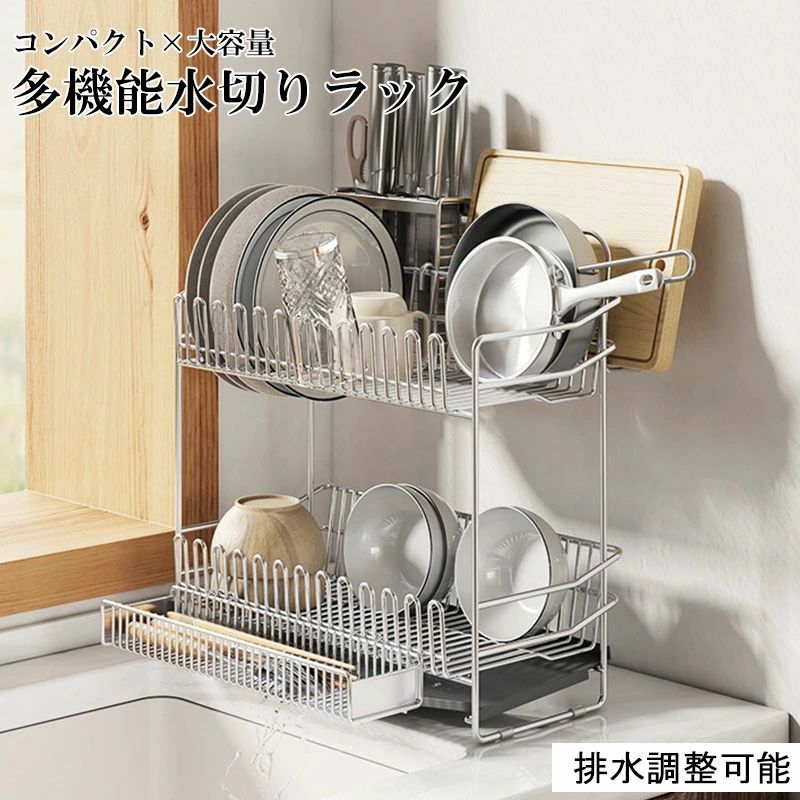 自動水切りトレー 包丁 まな板立て コップかけ 箸立て 高36.5cm 奥行33.5cm 幅40cm ブラック ホワイト ..