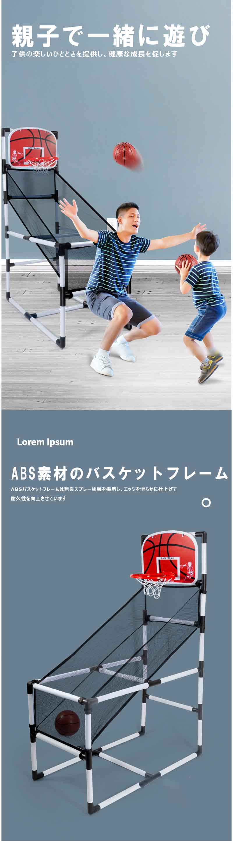 双人用子供用 誕生日プレゼント クリスマス 自宅用 ストレス解消 家庭用 耐衝撃 トレーニング バスケットボール2個付き 電子スコアリング ドア掛け バスケットリング おもちゃ 子供 ゴール バスケット 屋外 室内