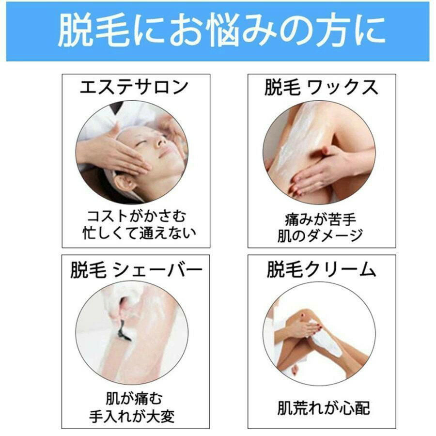 脱毛器 ipl光脱毛器 無痛 美肌 手 全身用 顔 足 うぶ毛 ヒゲ 家庭用 5種モード 99万発照射 自宅 高級 おすすめ 男女兼用