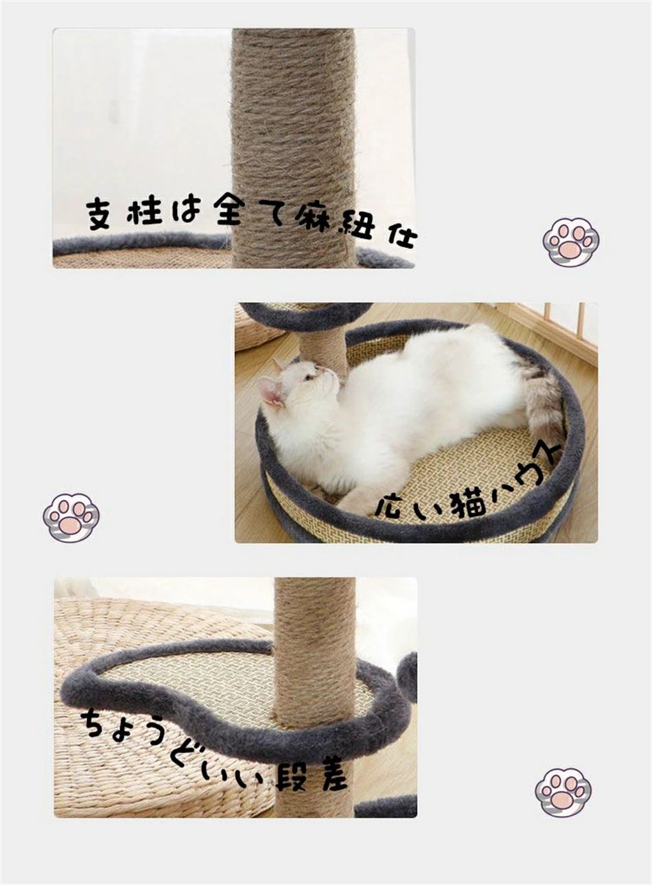 キャットタワー 省スペース 据え置き型 猫用爪とぎポール ペットベッド　猫タワー ネコポール 麻縄 運動不足 接触冷感 暑さ対策 つめとぎ 天然麻紐 耐久 組立簡単 支柱 ミニ 猫タワー 昼寝タワー 低い 遊び場 おもちゃ かわいい ストレス解消キャットランド 熱中症対策