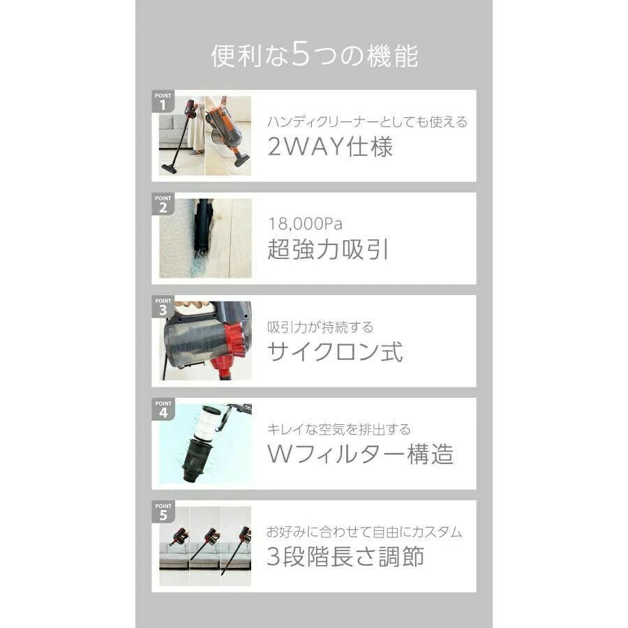 Comset 楽天市場店のクリーナー ハンディー 強力 小型 超軽量 静音 4WAY 30000pa スティック掃除機 強い 吸引力 サイクロン コード式｜アングル2