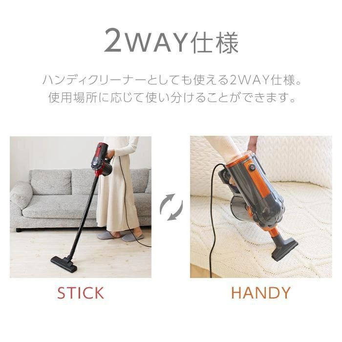 Comset 楽天市場店のクリーナー ハンディー 強力 小型 超軽量 静音 4WAY 30000pa スティック掃除機 強い 吸引力 サイクロン コード式｜アングル3