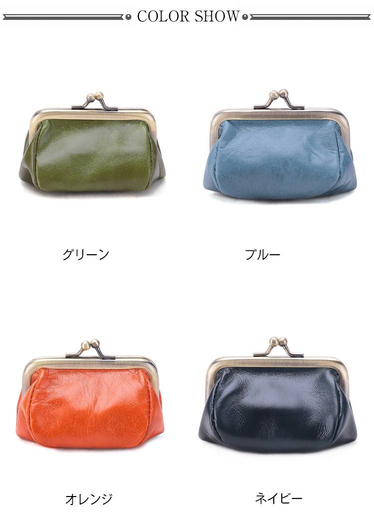 レザー ミニ財布 がまぐち財布 がま口 本革 財布 コインケース 牛革 レディース 2