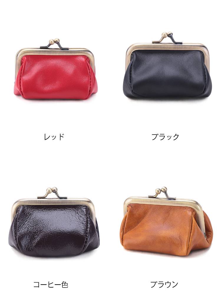 レザー ミニ財布 がまぐち財布 がま口 本革 財布 コインケース 牛革 レディース 3