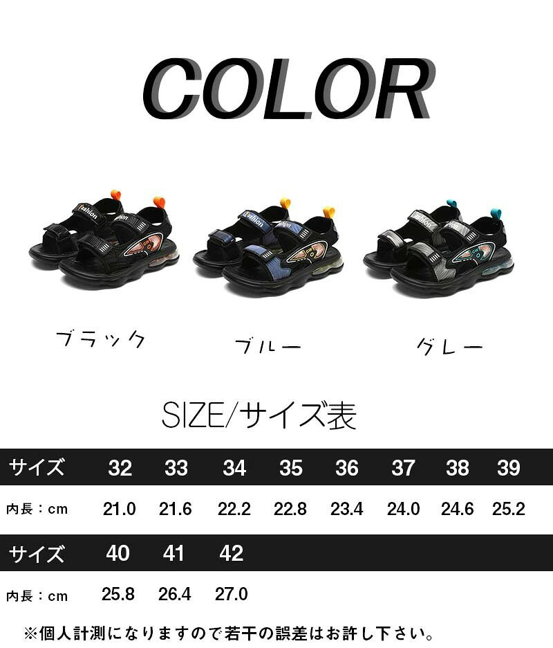 送料無料 子供用サンダル キッズサンダル 歩きやすい フェイクレザー マジックテー...