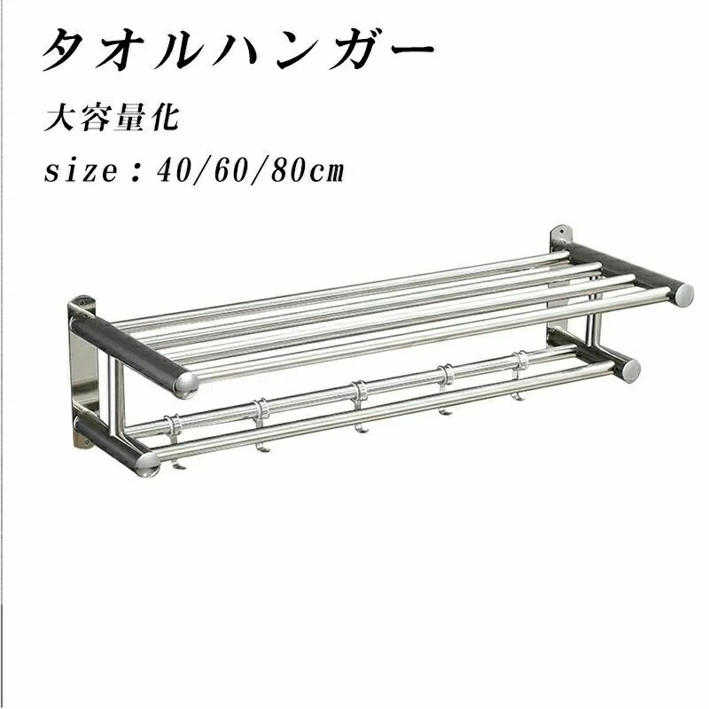 タオルハンガー タオル干し 浮かせる収納 掃除用品 タオル掛け 大容量化 ステンレス製 防水素材 台拭き..