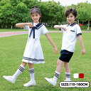 110-180cm 女児服 かわいい 入園式 七五三 子ども 幼児 セーラー フォーマルワンピース キッズ レッド 白 ワンピース 海軍風 ドレス 女の子 可愛い 衣装 コスチューム ハロウイン 男女兼用 子供 コスプレ