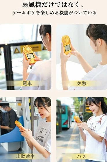 扇風機 首かけ 電池式 ゲームウォッチ 携帯ゲーム機 贈り物 おしゃれ 首掛け ハンディーファン
