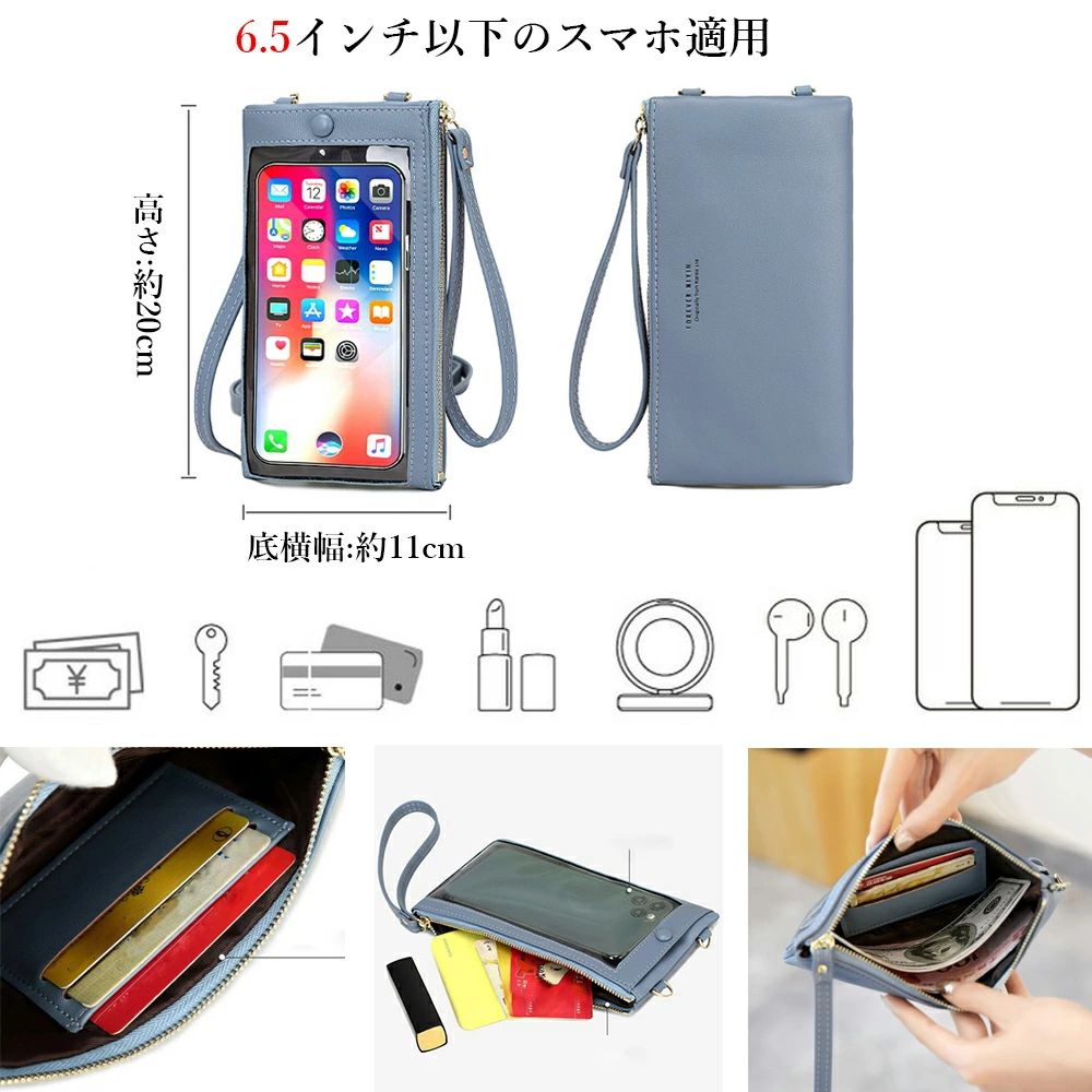 薄型長財布 ショルダーポーチ 携帯電話 スマホバッグ 入れたまま操作 スマホ 3