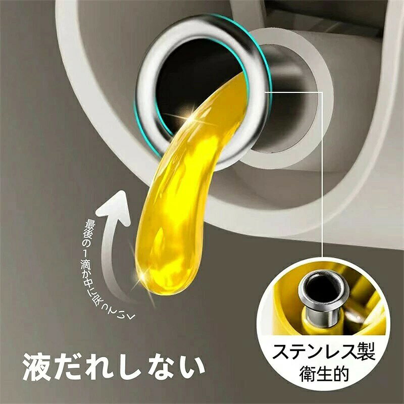 Comset 楽天市場店のオイル差し ビン 調味料 ドレッシングボトル 油入れ 調味料入れ ガラス 片手 スタイリッシュ 4本セット 醤油差し｜アングル3