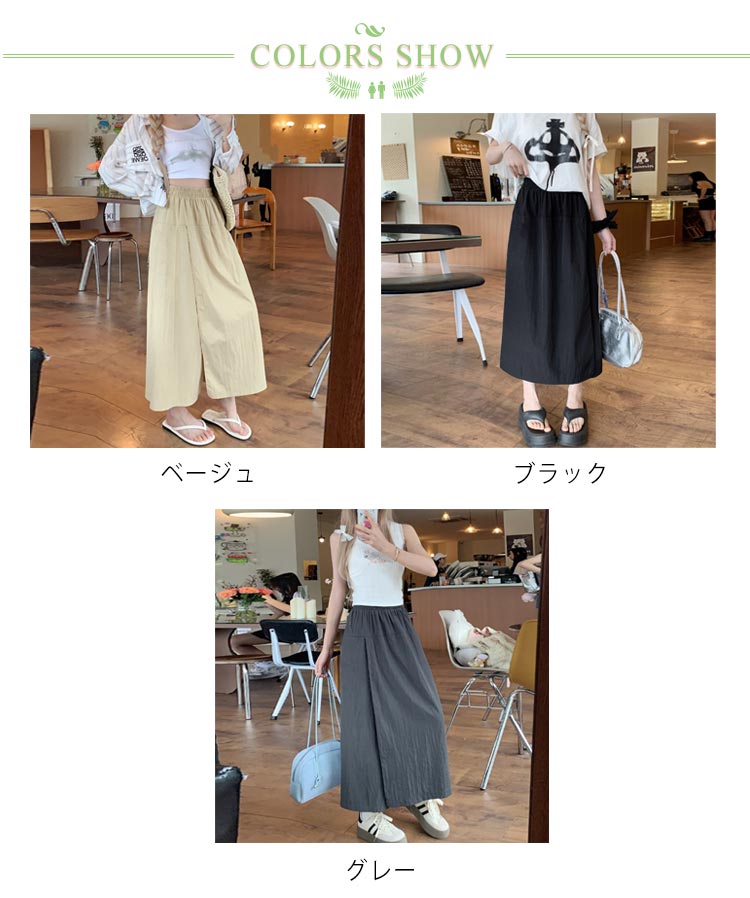 ひんやりパンツ スカーチョ ワイドパンツ レデ...の紹介画像2