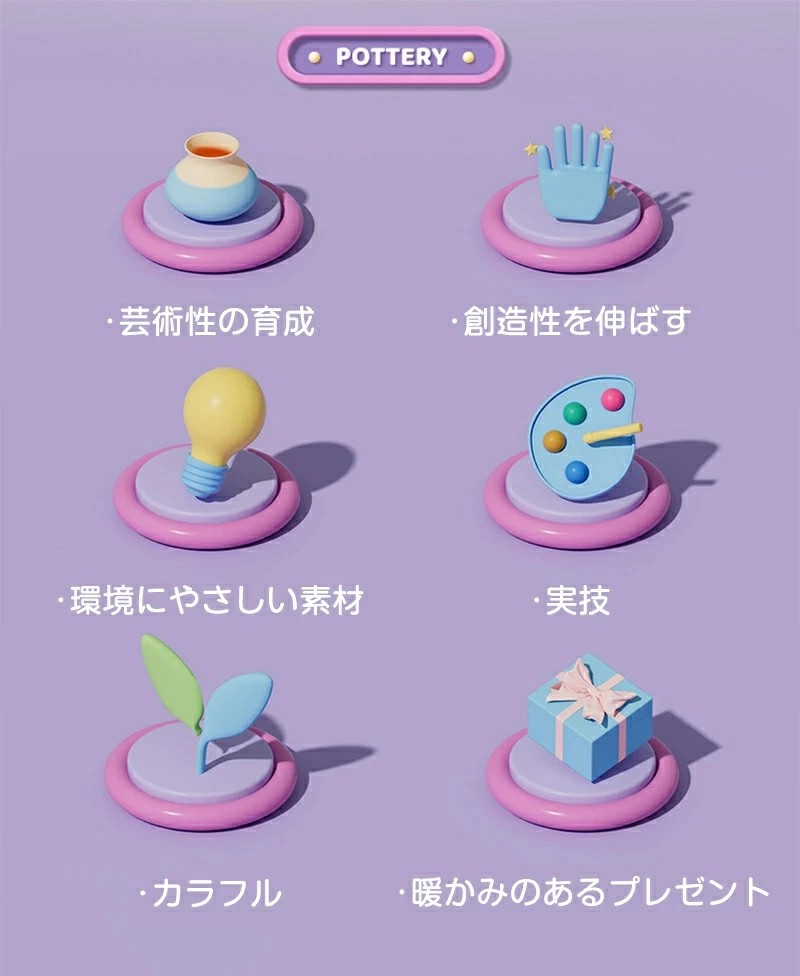 Comset 楽天市場店の電動陶器ホイール ろくろ ねんど 陶芸 粘土成形機 子供用陶器マシン 子供 陶芸セット おもちゃキット 初心者向けのセラミックマシン USB電源ケーブル付き DIY陶器 アートスタジオ DIYクレイアートキット ギフト 電動陶器ホイールマシン おもちゃ 知育玩具 玩具｜アングル2