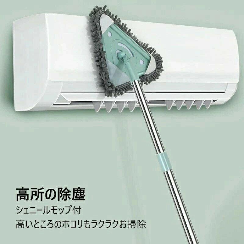 三角伸縮モップ200cm多機能天井天井拭き4枚組タオル交換可能お掃除引っ越し気持ち...